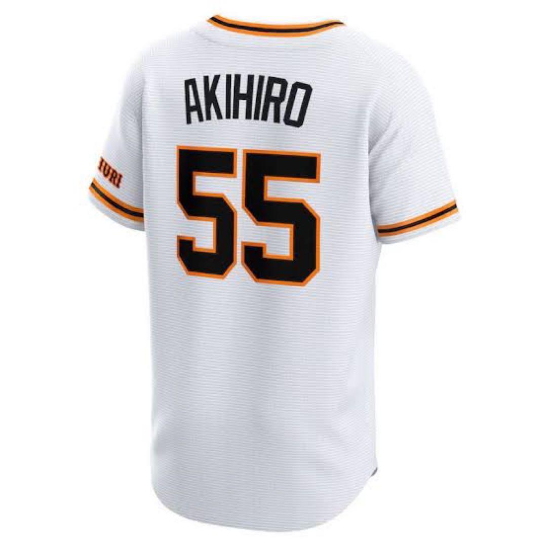 秋広優人 NIKE GIANTS ユニフォーム AKIHIRO 55