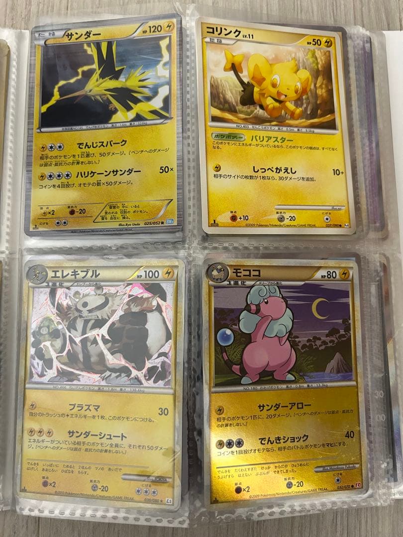 【引退品】ポケカ まとめ売り ファイルごと発送 ゲンガー レックウザ プロモ等