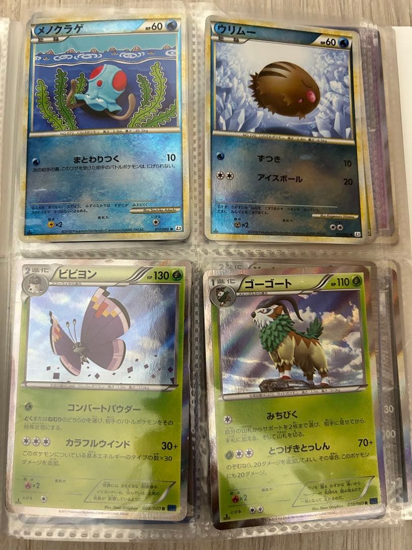 【引退品】ポケカ まとめ売り ファイルごと発送 ゲンガー レックウザ プロモ等