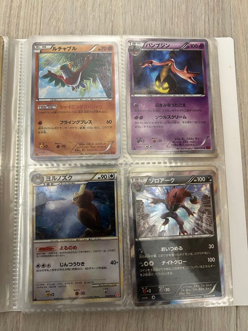 【引退品】ポケカ まとめ売り ファイルごと発送 ゲンガー レックウザ プロモ等