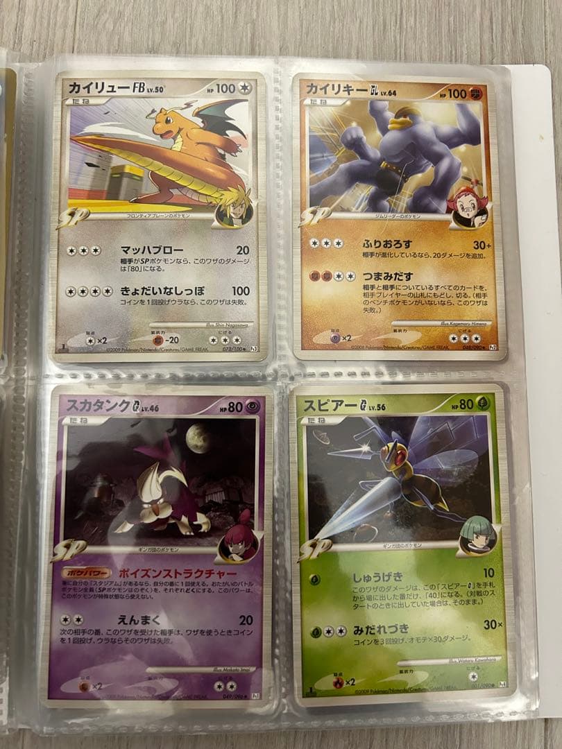 【引退品】ポケカ まとめ売り ファイルごと発送 ゲンガー レックウザ プロモ等