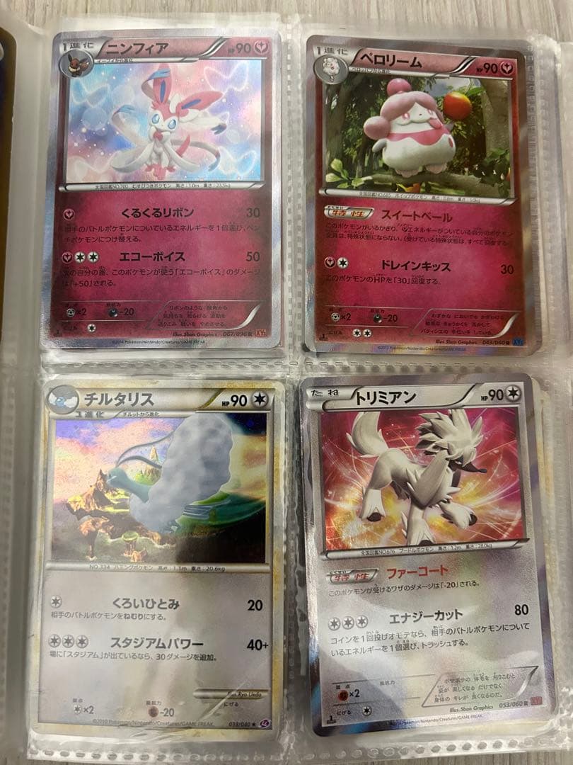 【引退品】ポケカ まとめ売り ファイルごと発送 ゲンガー レックウザ プロモ等