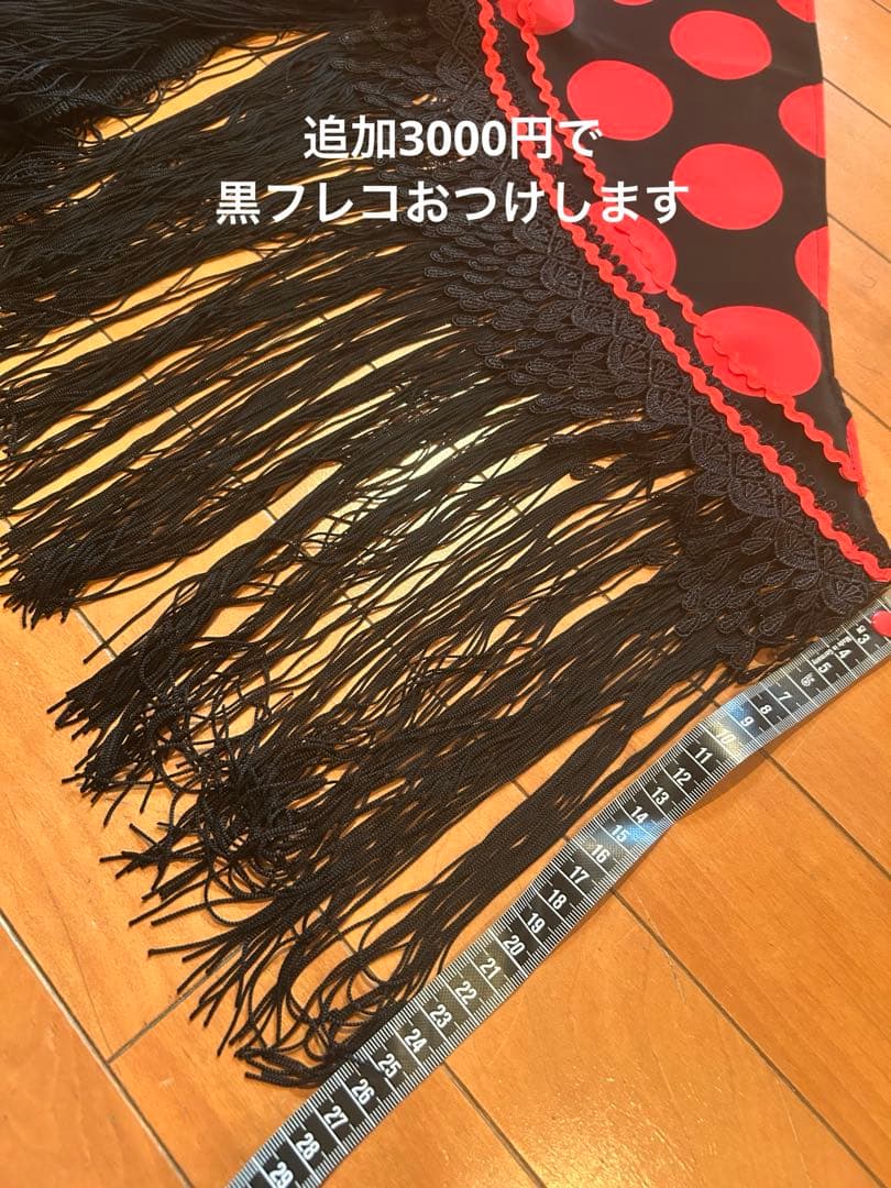 ❺フラメンコ 衣装小物シージョピキージョ 黒赤 水玉模様ハンドメイド新品未使用