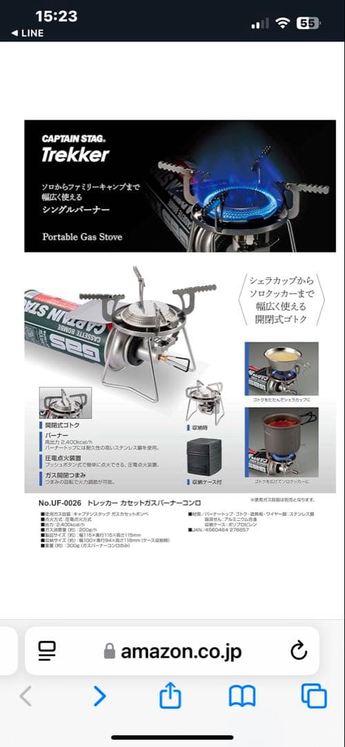 ガスバーナーコンロ カセット ローテーブル　ウィンドスクリーン3点セット