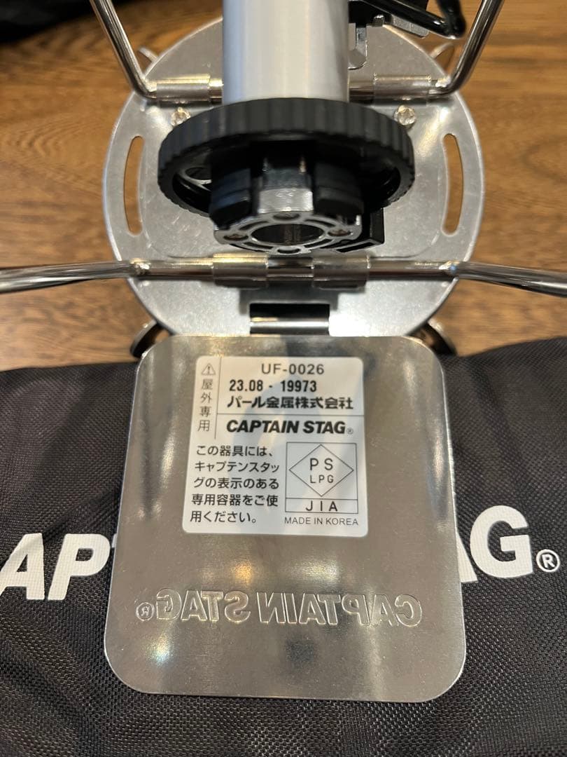 ガスバーナーコンロ カセット ローテーブル　ウィンドスクリーン3点セット