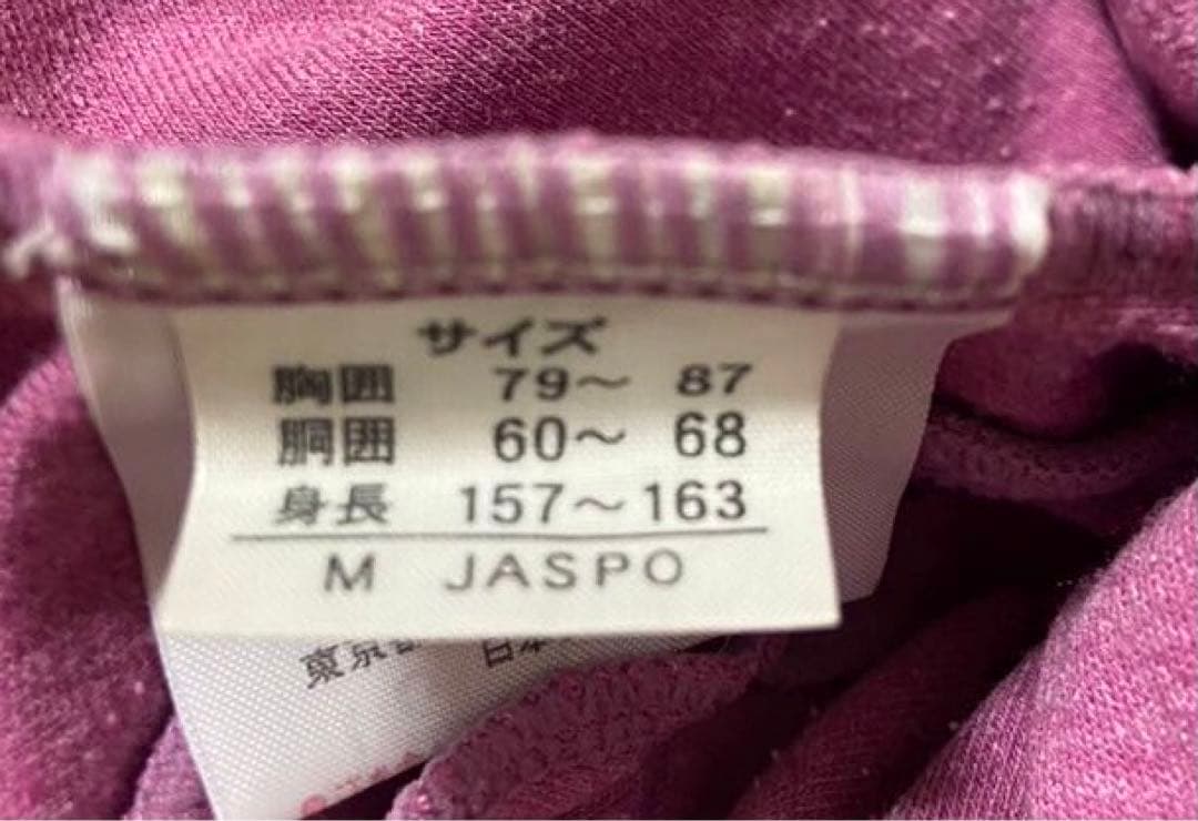 【期間限定値下げ】YONEXヨネックス　ウェア　レディース　上下セット　M