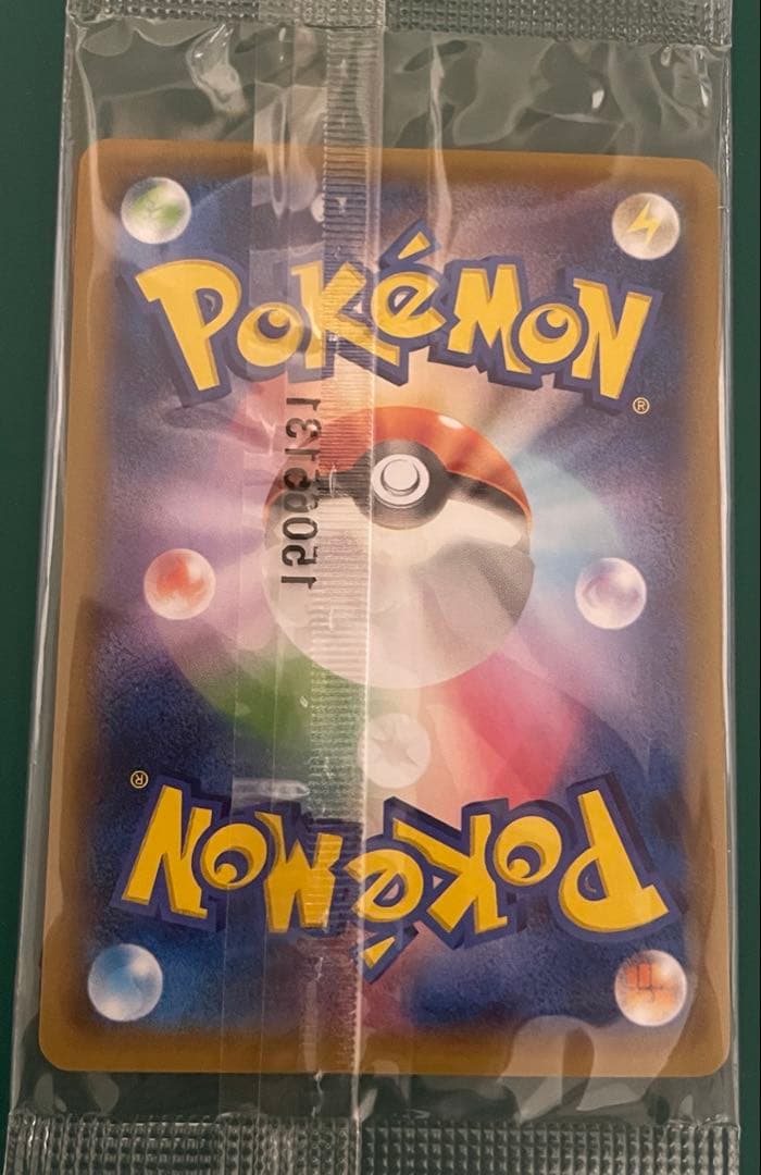 レックウザEX ポケモンカード 色違い プロモ 未開封 レックウザex