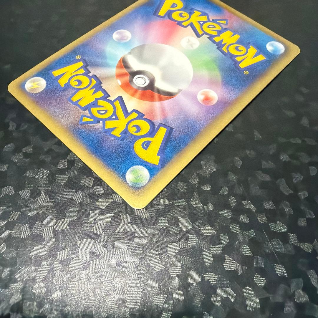 ポケモンカード　ゼクロム SR BW1 ホワイトコレクション 055/053