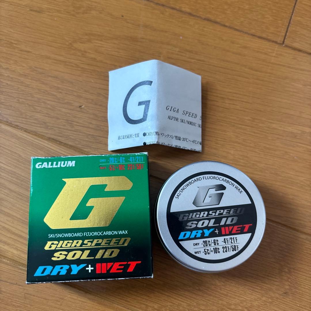スキー・スノーボードアクセサリー GALLIUM GIGASPEED SOLID DRY+WET