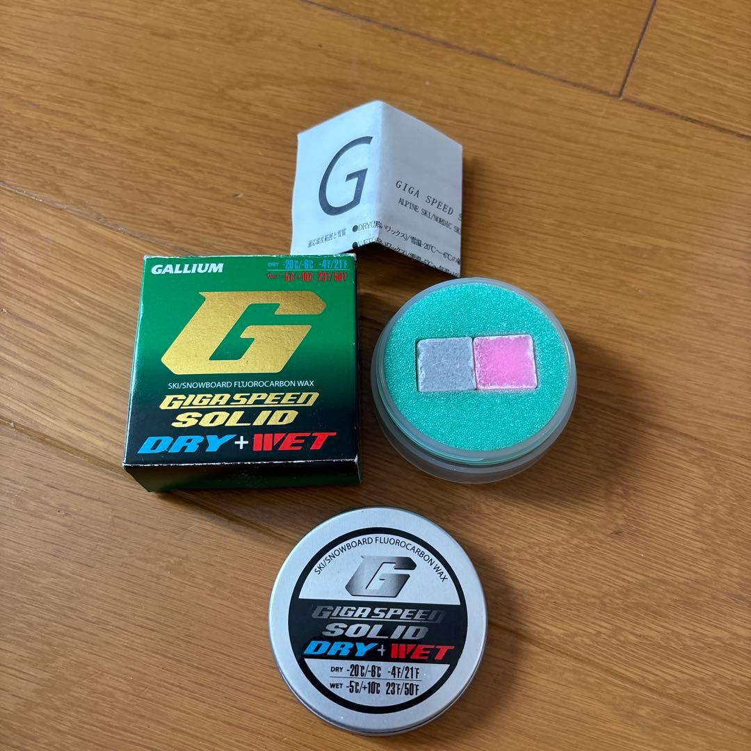 スキー・スノーボードアクセサリー GALLIUM GIGASPEED SOLID DRY+WET