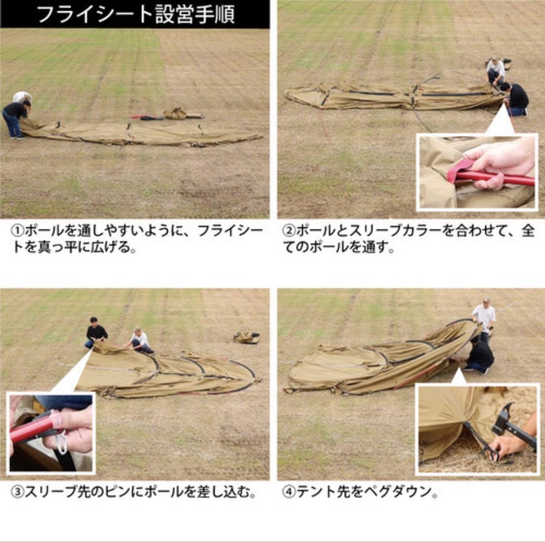 クイックキャンプ　クーヴァ
