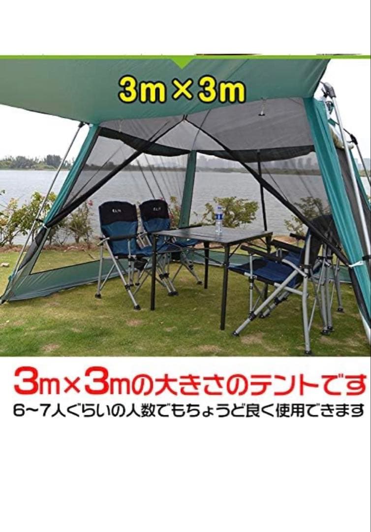 Hill Stone テント レッドブラウン収納バッグ付き