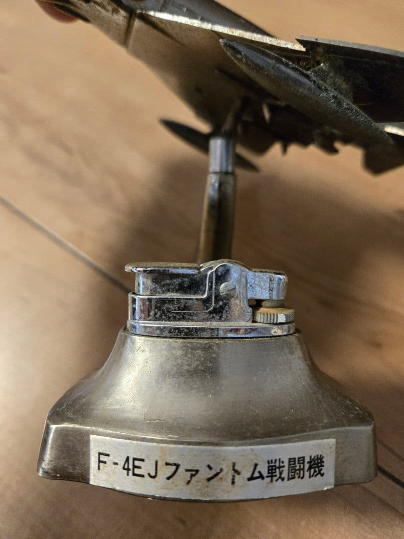 F-4EJファントム戦闘機 卓上模型付きライター(ジャンク品)