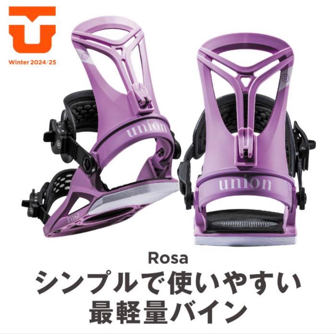UNION　ROSA Ｓサイズ　レディース　新品未使用