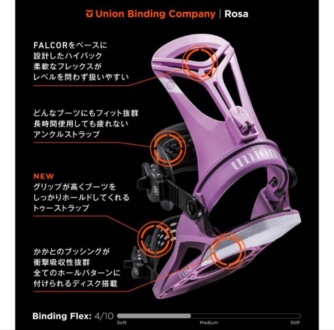 UNION　ROSA Ｓサイズ　レディース　新品未使用