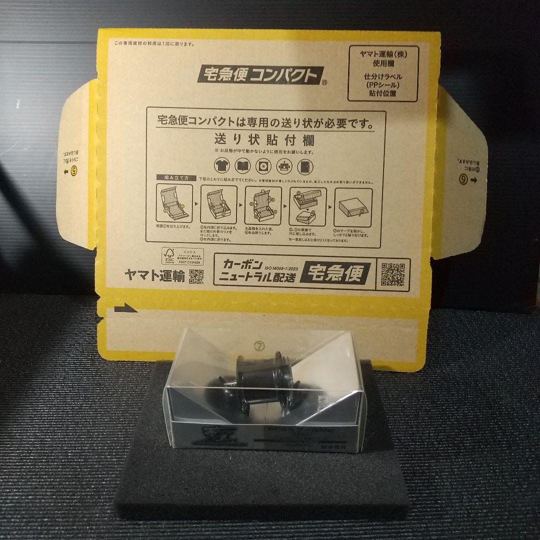 シマノ 07メタニウムMG 夢屋BSFスプール【廃番希少品】