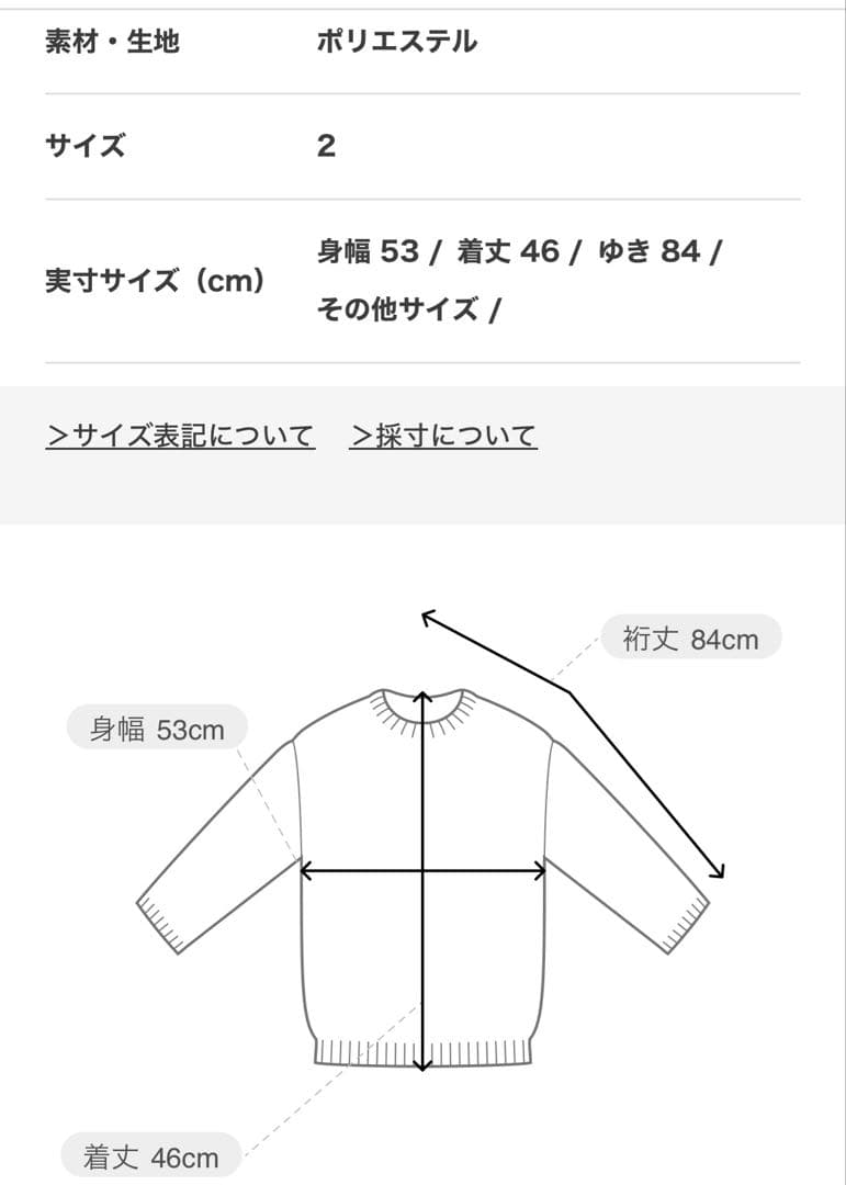 【美品】Mame Kurogouchi デザイントップス/ブラック2