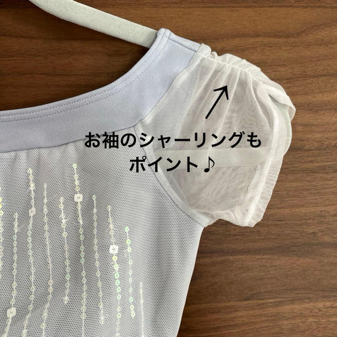 【美品】チャコット　バレエ　レオタード　スパンコール　パールグレー　Mサイズ