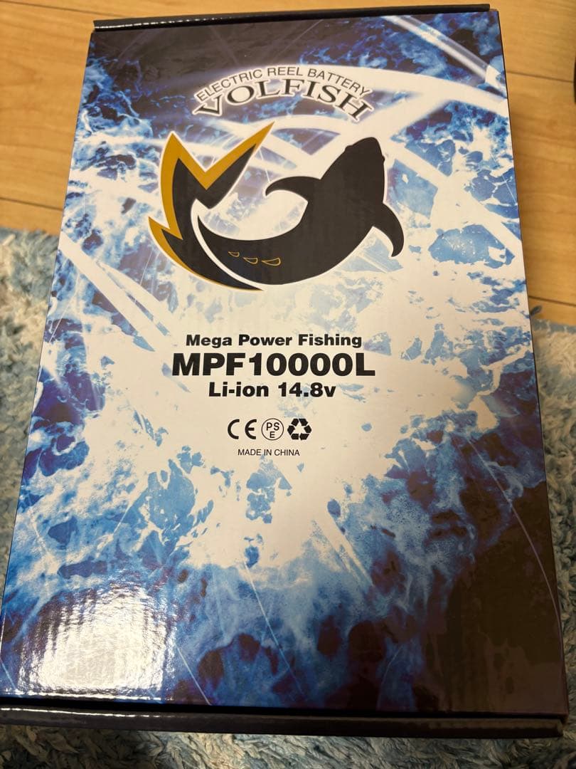 VOLFIH MPF1000L リチウムバッテリーダイワシマノ使用1回送料込み