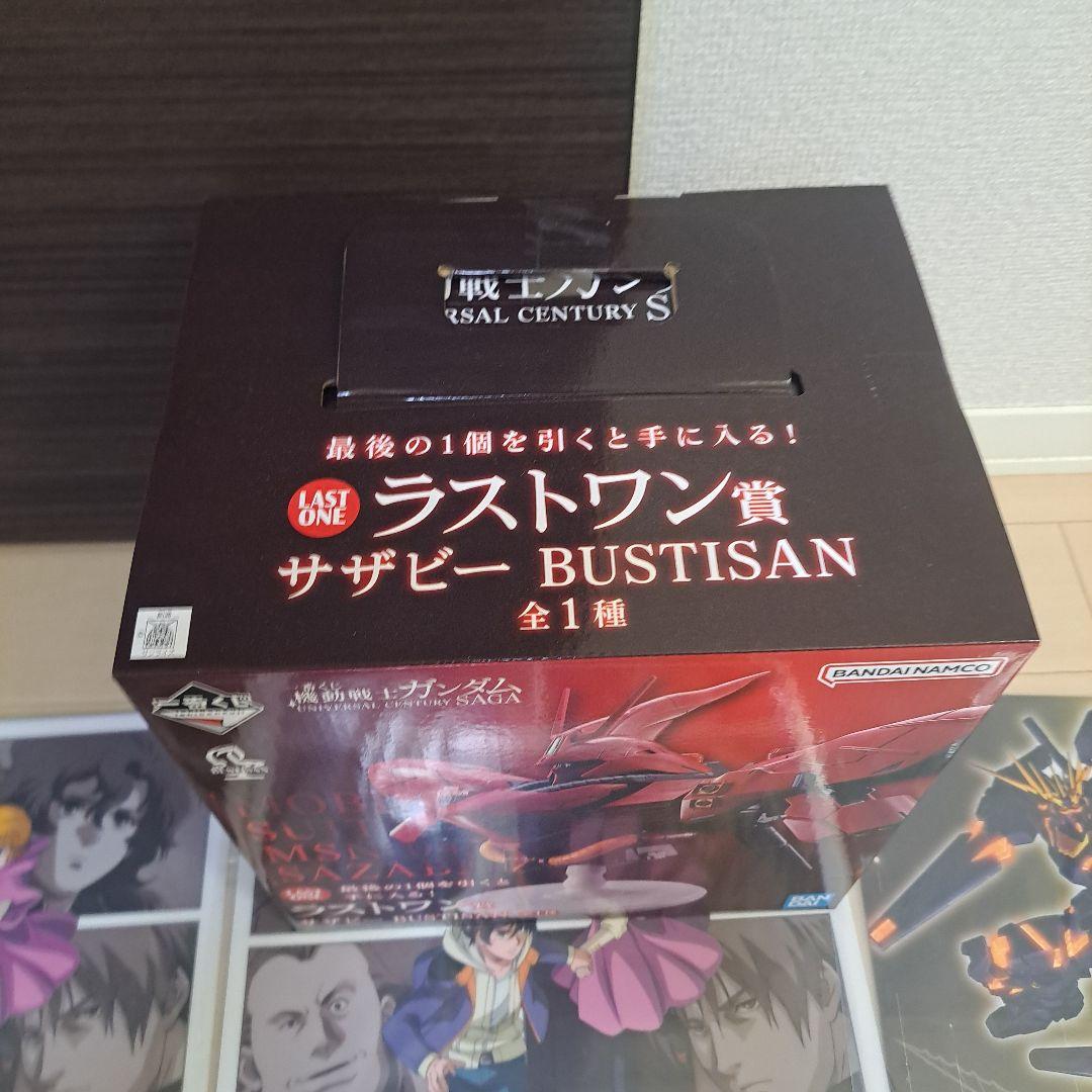 ガンダム一番くじ ラスト賞 サザビーBUSTISAN おまけつき