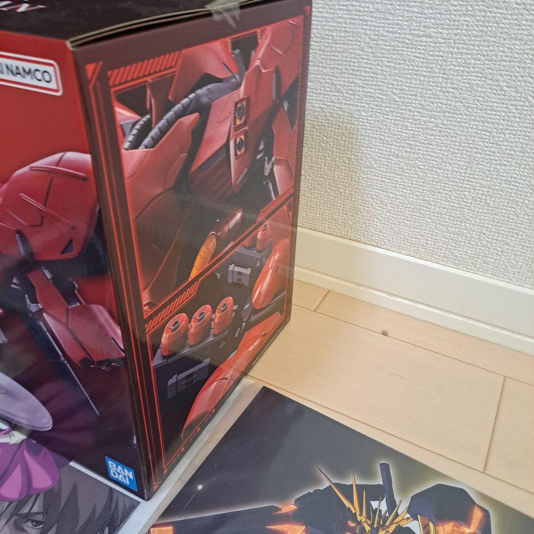 ガンダム一番くじ ラスト賞 サザビーBUSTISAN おまけつき