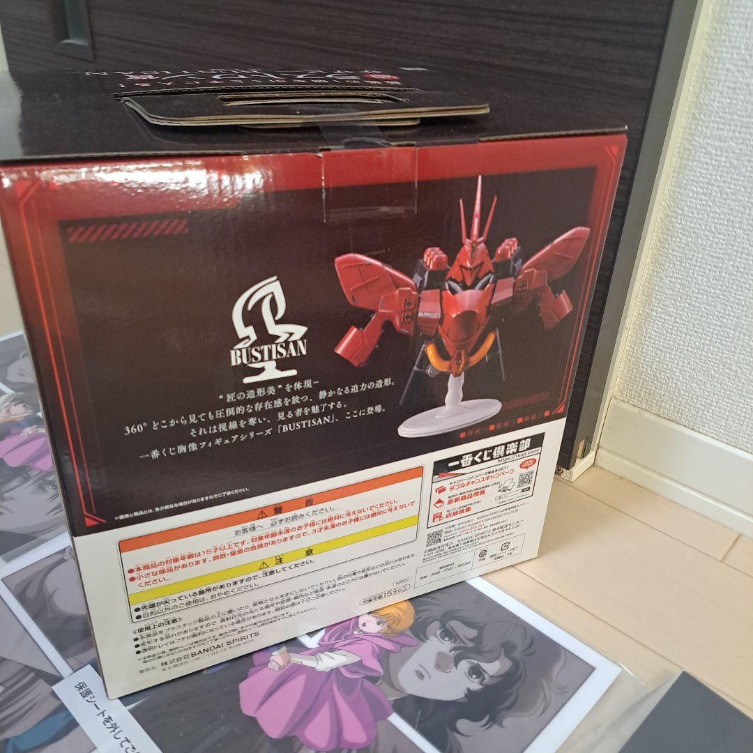 ガンダム一番くじ ラスト賞 サザビーBUSTISAN おまけつき