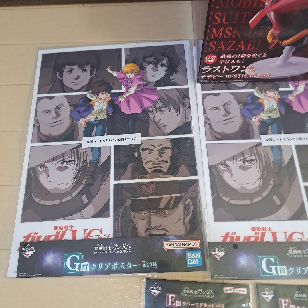 ガンダム一番くじ ラスト賞 サザビーBUSTISAN おまけつき