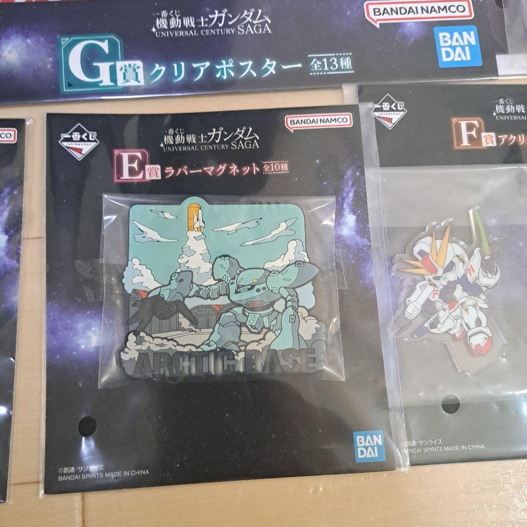 ガンダム一番くじ ラスト賞 サザビーBUSTISAN おまけつき