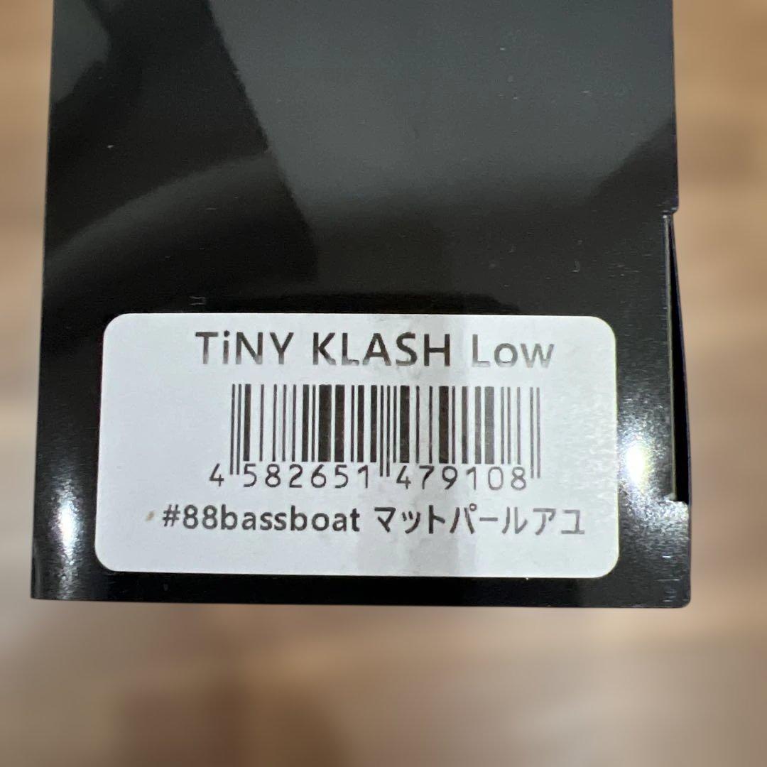 【オリカラ】タイニークラッシュLow マットパールアユ