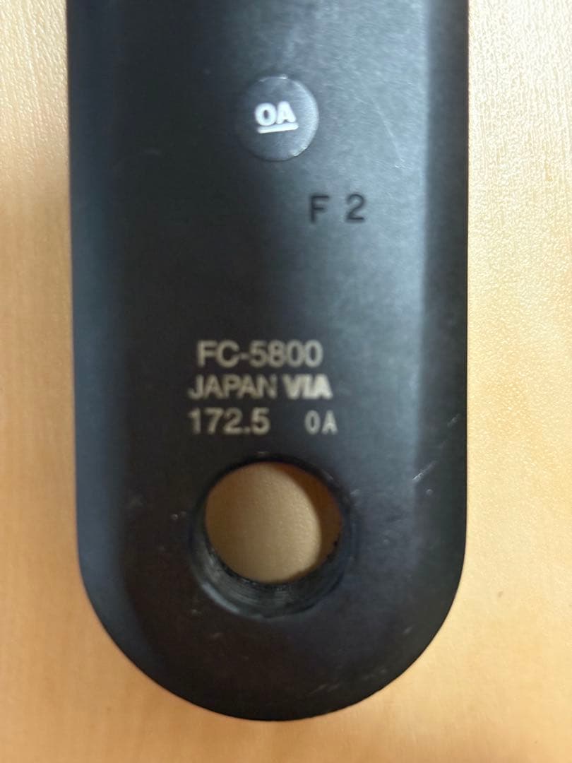 Shimano FC-5800 クランクセット 172.5mm 50-34T