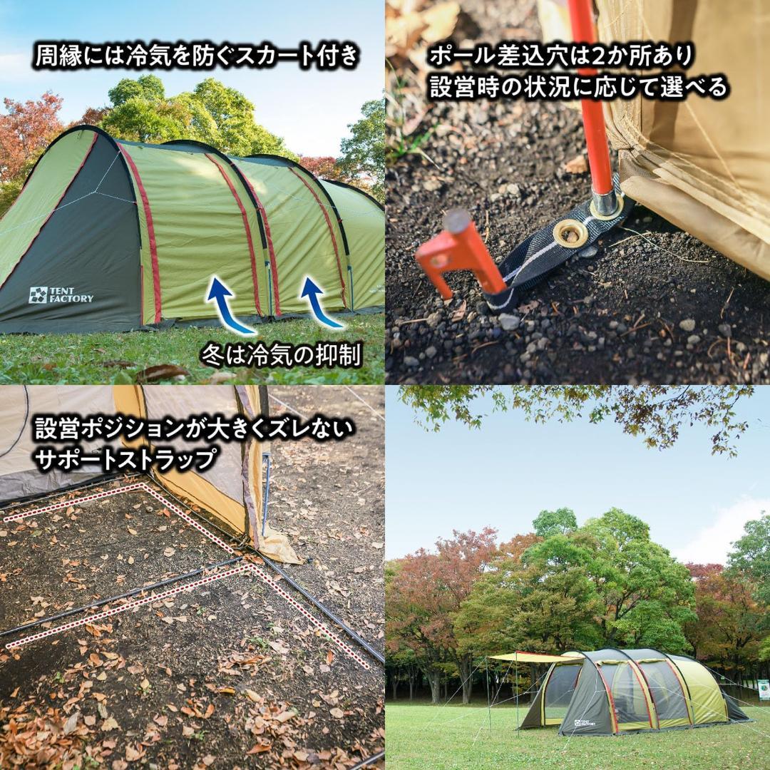 ENT FACTORY4シーズン トンネル 2ルームL限定カラー ルーフトップ