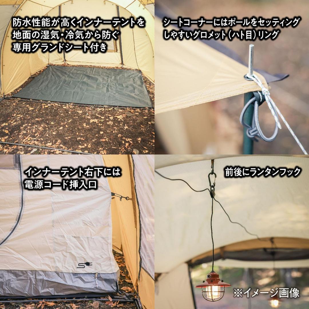 ENT FACTORY4シーズン トンネル 2ルームL限定カラー ルーフトップ