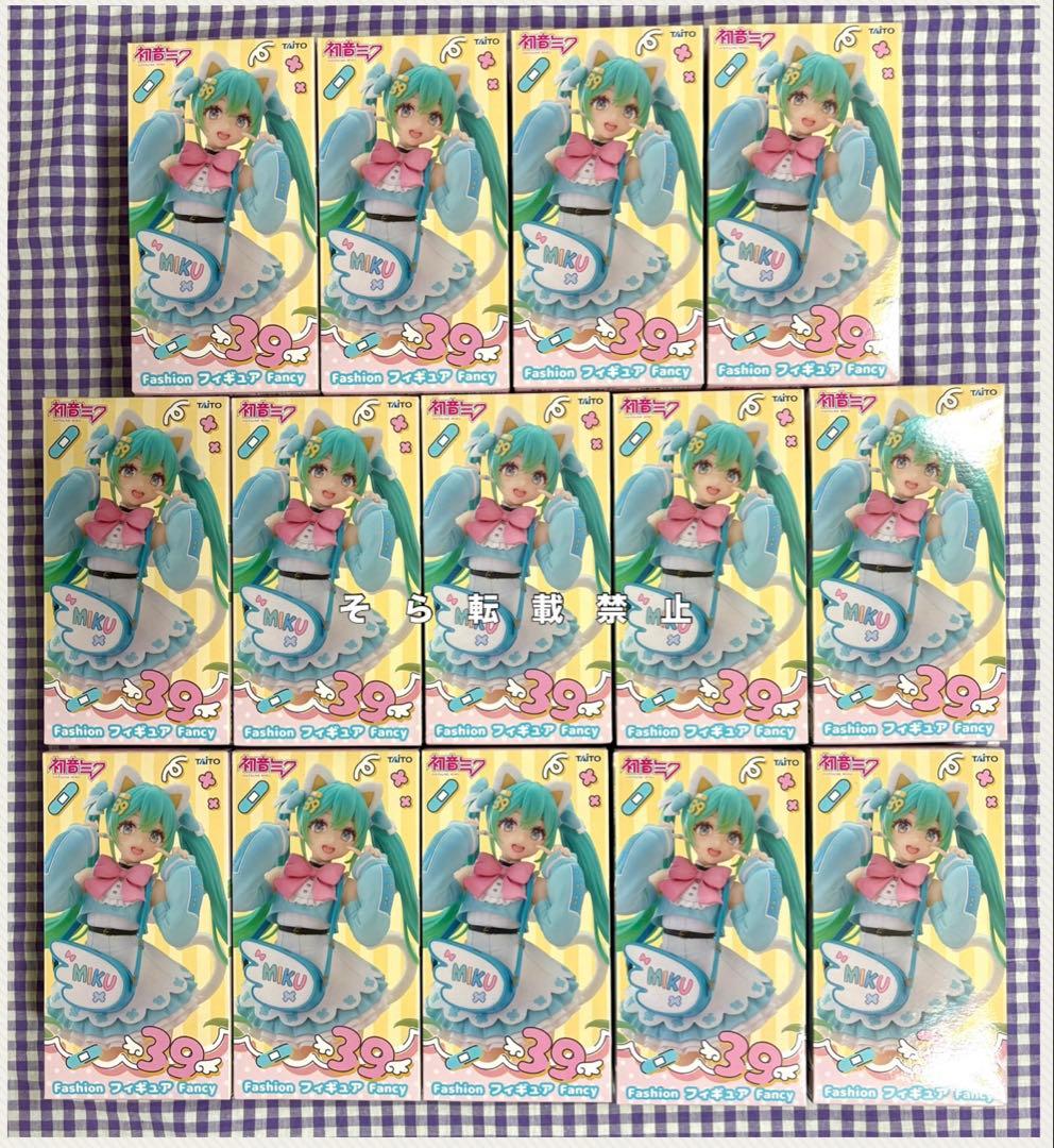 初音ミク　Fashion フィギュア Fancy 14個セット