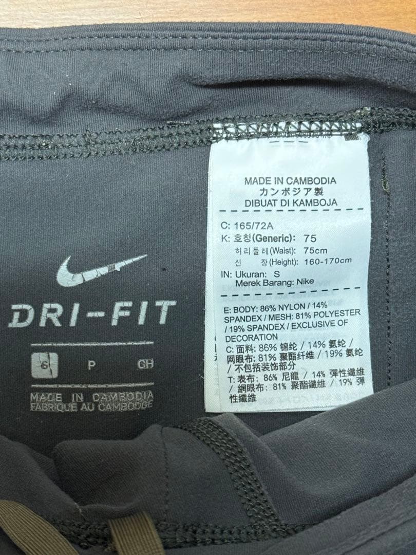 NIKE GYAKUSOU ギャクソウ ハーフタイツ S グレー系