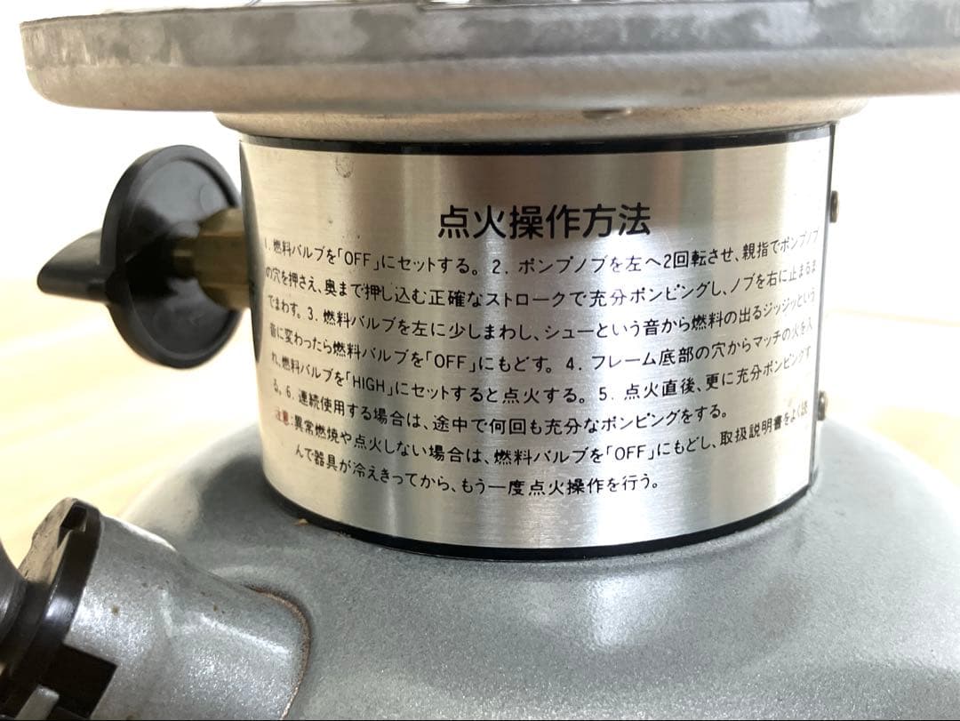 Coleman Unleaded 1E ランタン ケース付 未使用