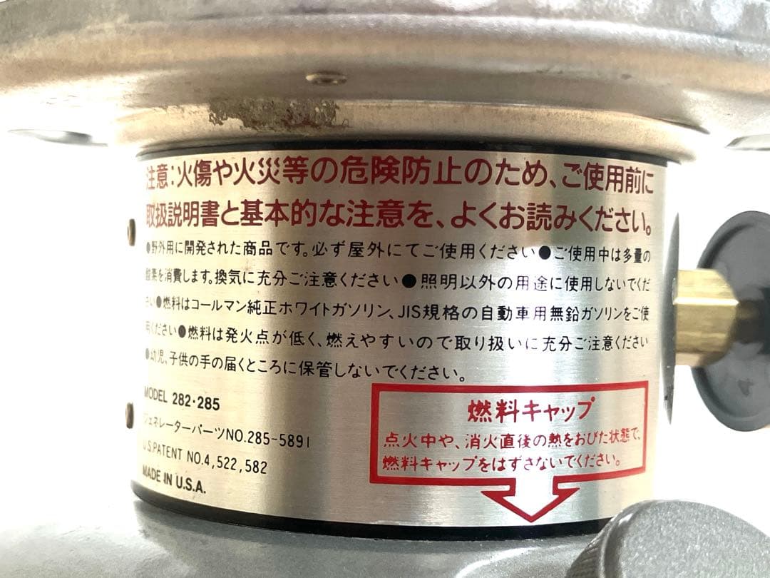 Coleman Unleaded 1E ランタン ケース付 未使用