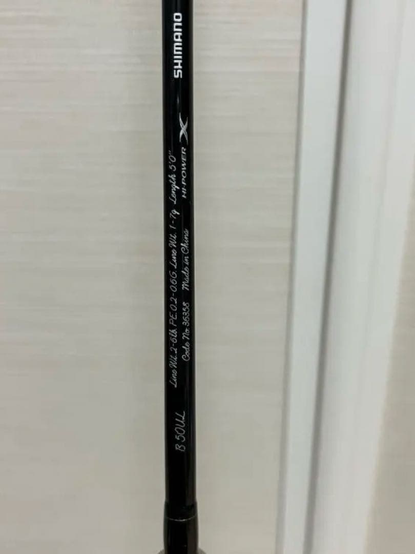 シマノ　カーディフNX B50UL 【ベイトリール用渓流トラウトロッド】