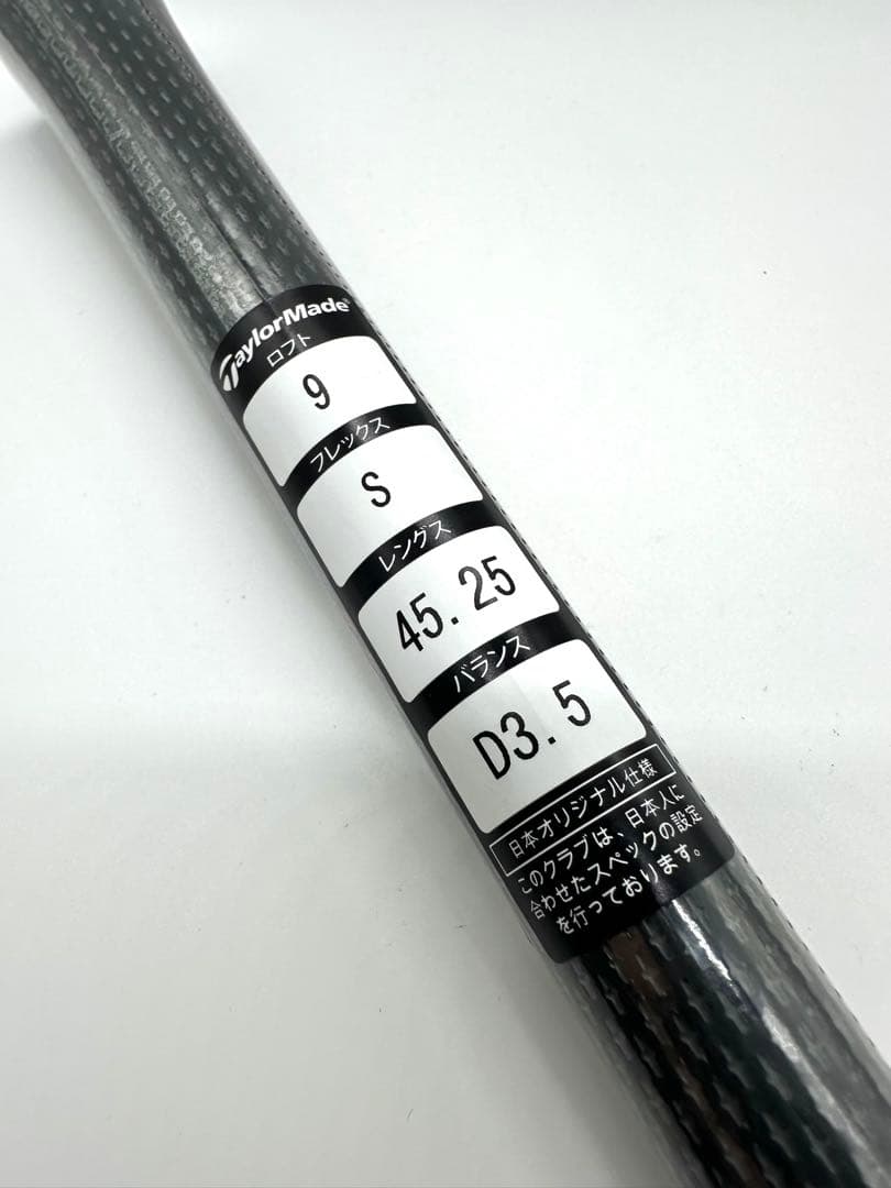 新品｜テーラーメイド｜Qi10MAXドライバー9度ディアマナ5Sヘッドカバー