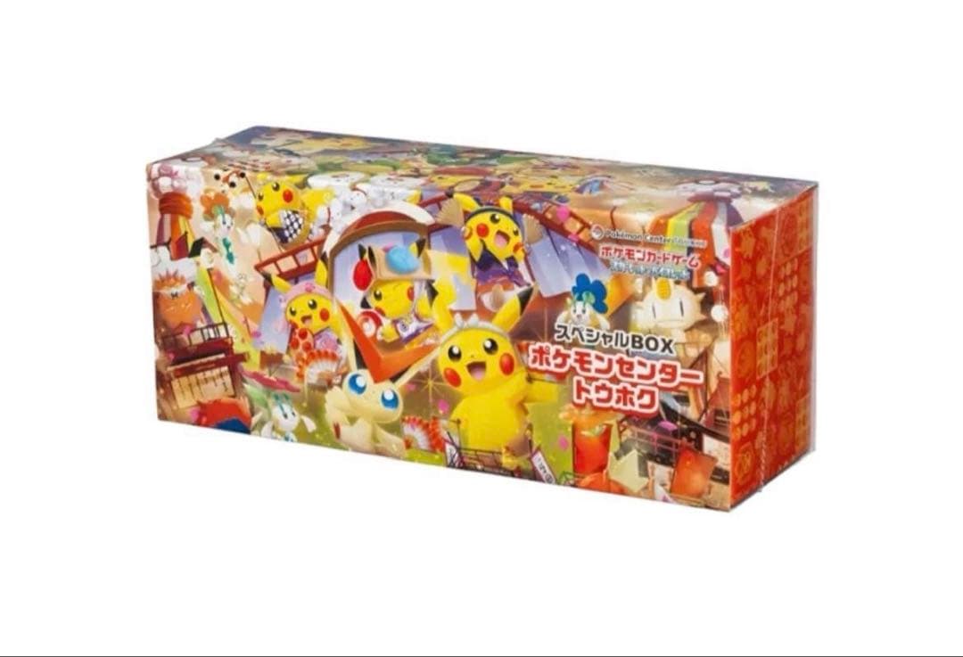 新品 未開封 ポケモンセンター トウホク スペシャルBOX