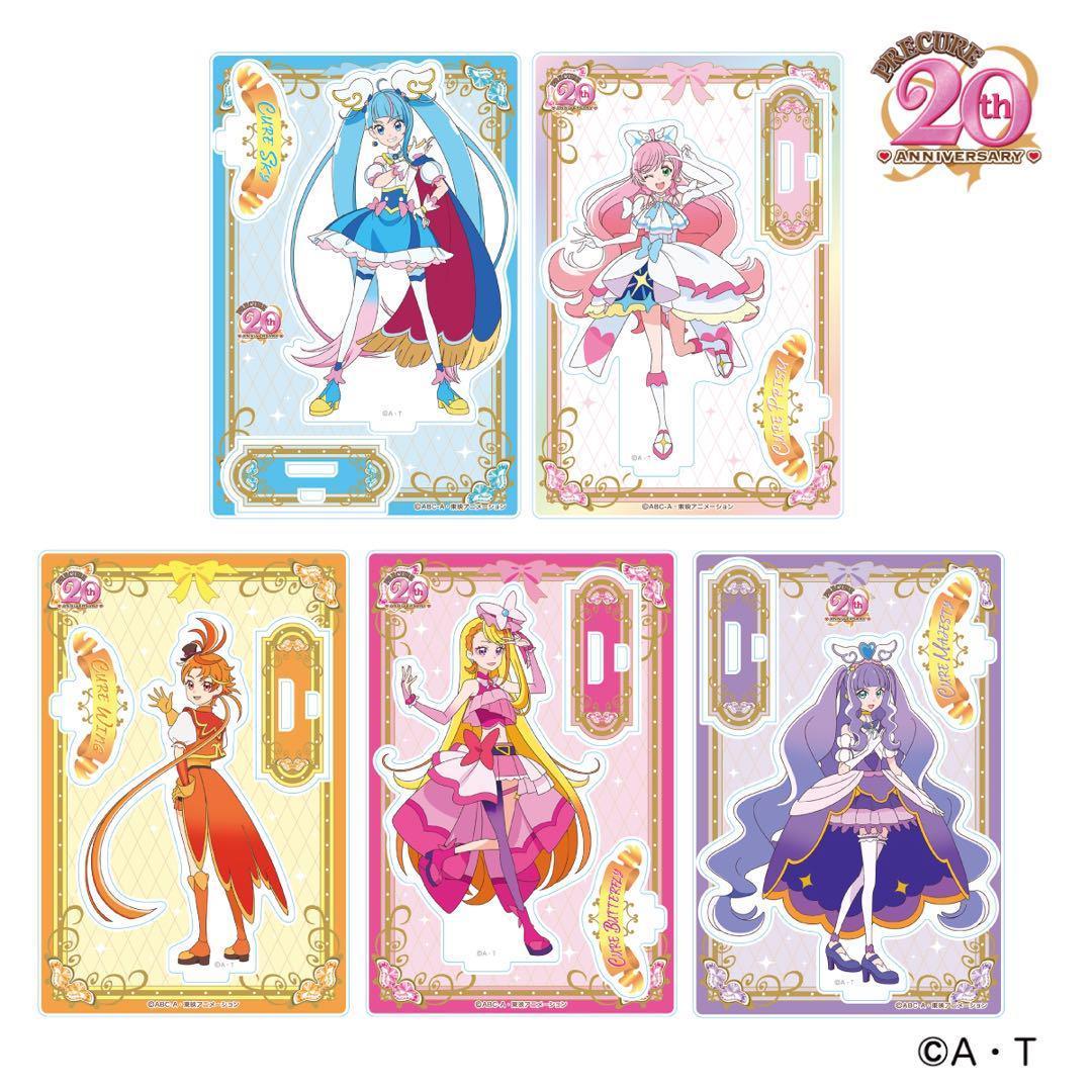 プリキュア　缶バッジ　アクリルスタンド　コンプリート　ローソン　全種類　20周年