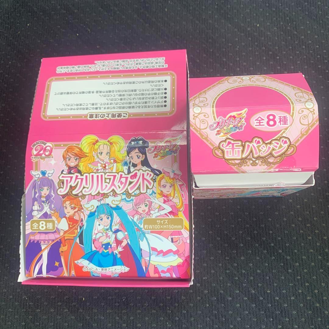 プリキュア　缶バッジ　アクリルスタンド　コンプリート　ローソン　全種類　20周年