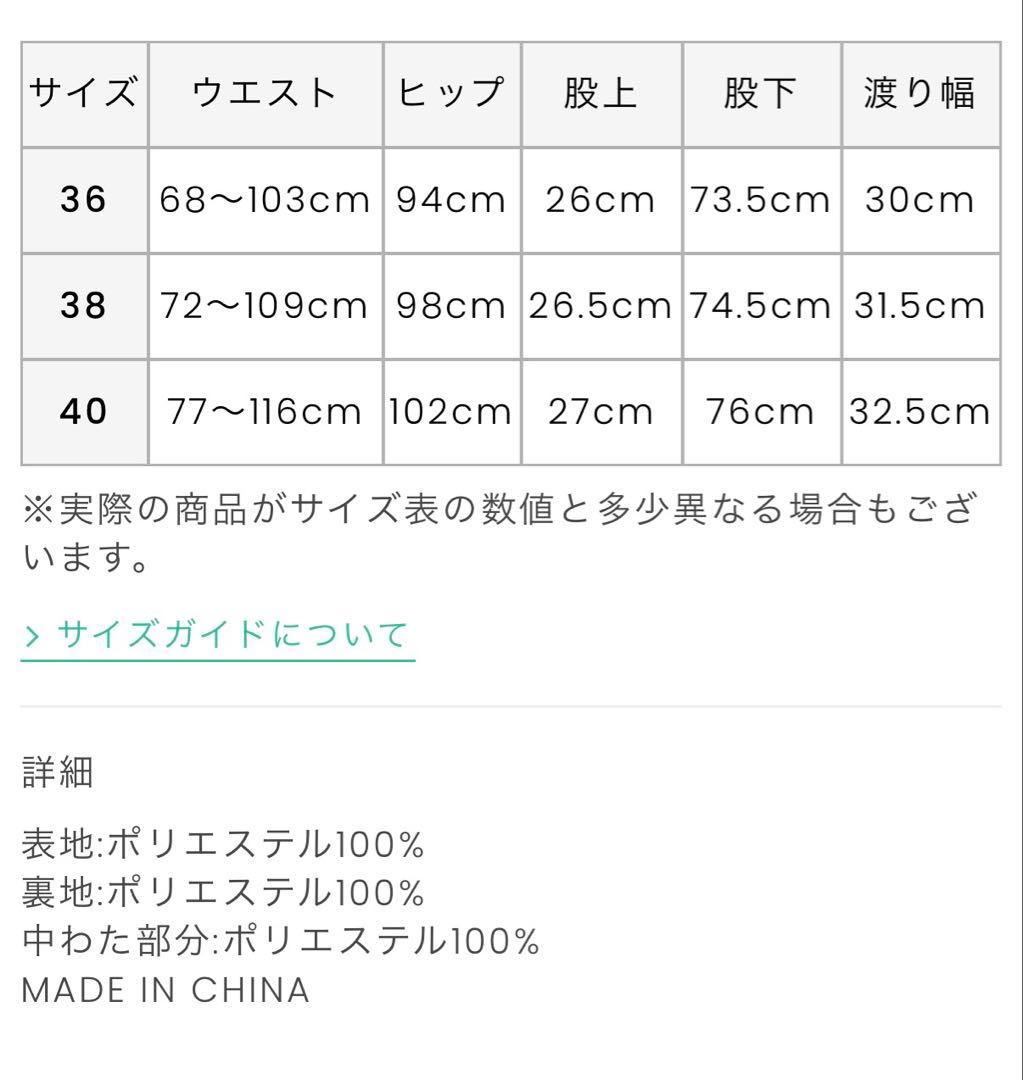 新品タグ付き　archivio 2025秋冬　防風保温中綿キルトパンツ
