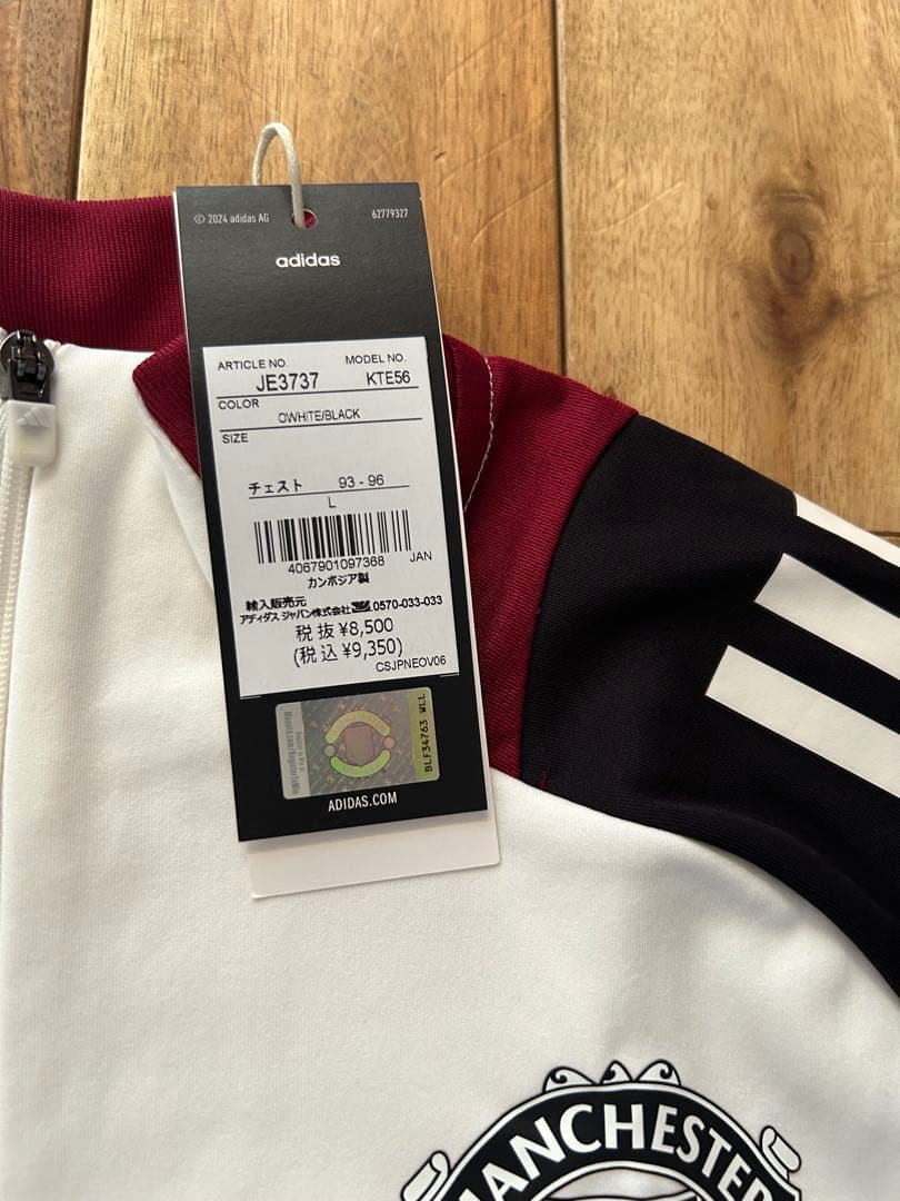 【新品・正規品】adidasマンチェスター・ユナイテッド トレーニングトップ Ｌ