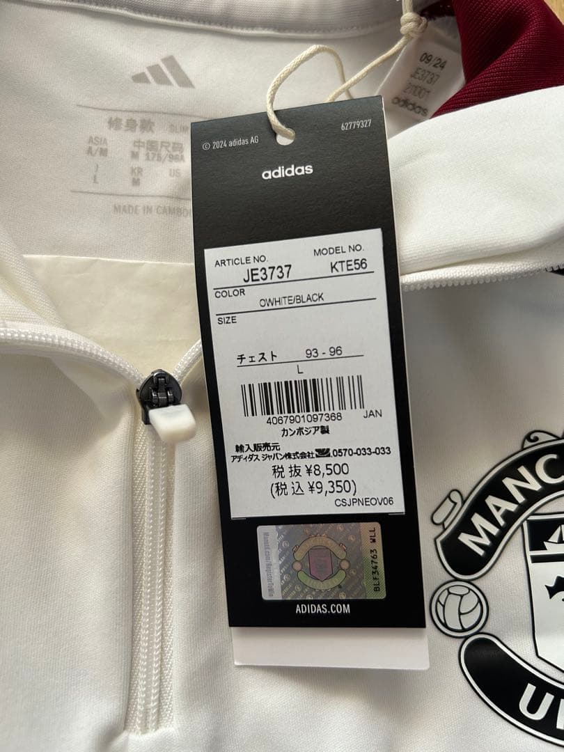 【新品・正規品】adidasマンチェスター・ユナイテッド トレーニングトップ Ｌ