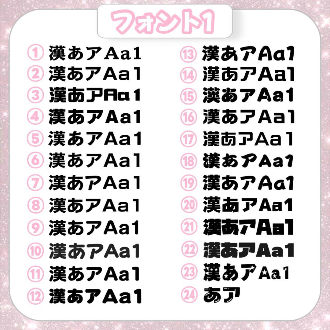 ♡ハングル文字 うちわ文字 団扇屋さん 文字パネル 連結 オーダー受付中♡