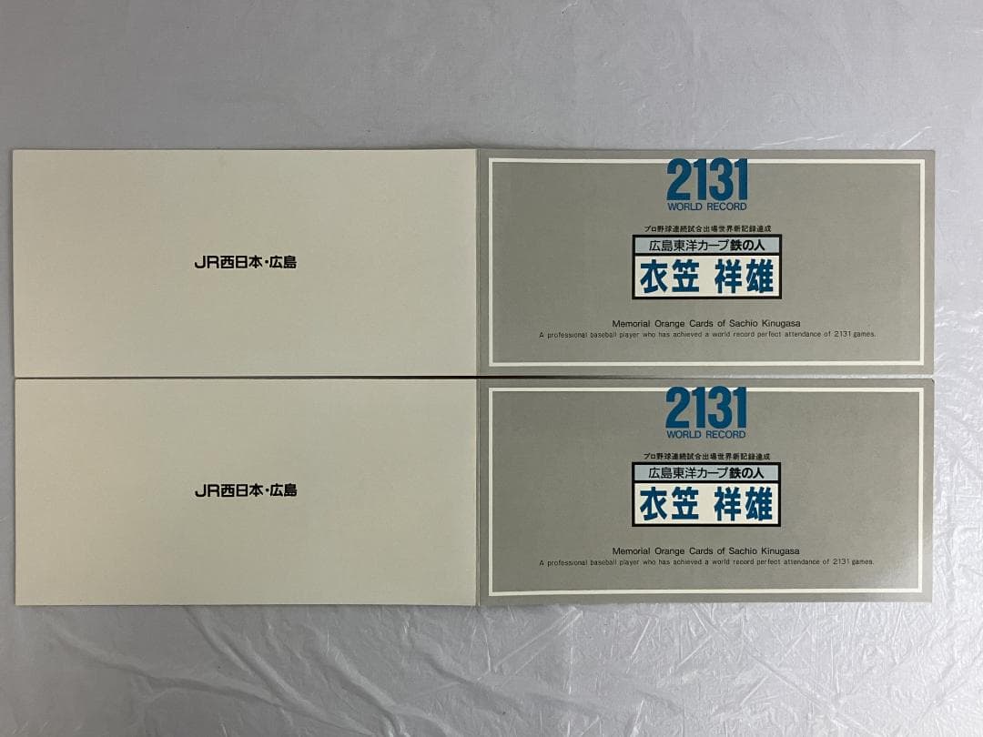 【未使用】オレンジカード 3,000円分×2セット 衣笠祥雄 連続試合出場記録