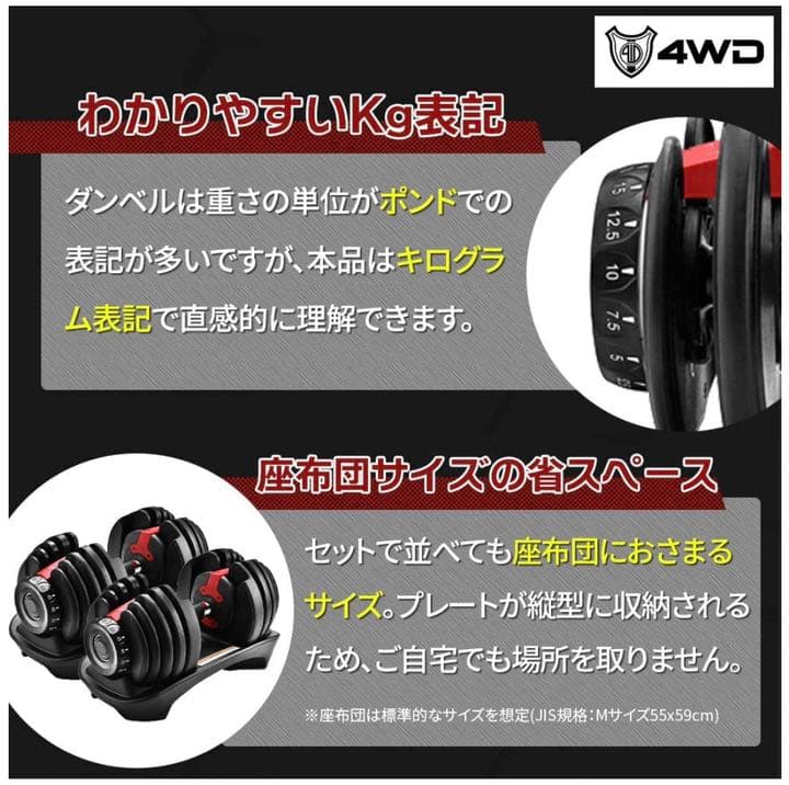 送料無料可変式ダンベル24kg2個セット筋トレ15段階調節