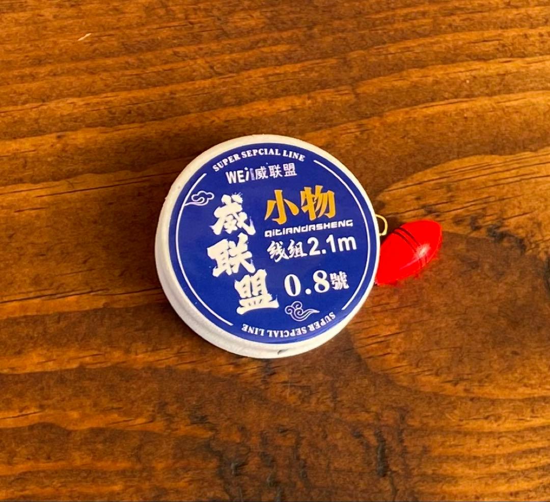 タナゴ釣りセット　2.1M 小物釣り　タナゴ竿　収納box 軽量　カーボンロッド