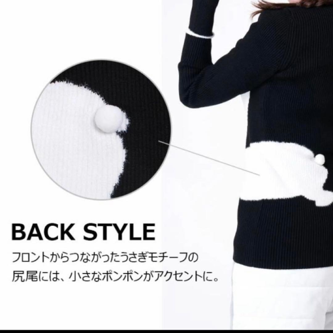 人気完売商品 archivioうさぎ柄リブニット
