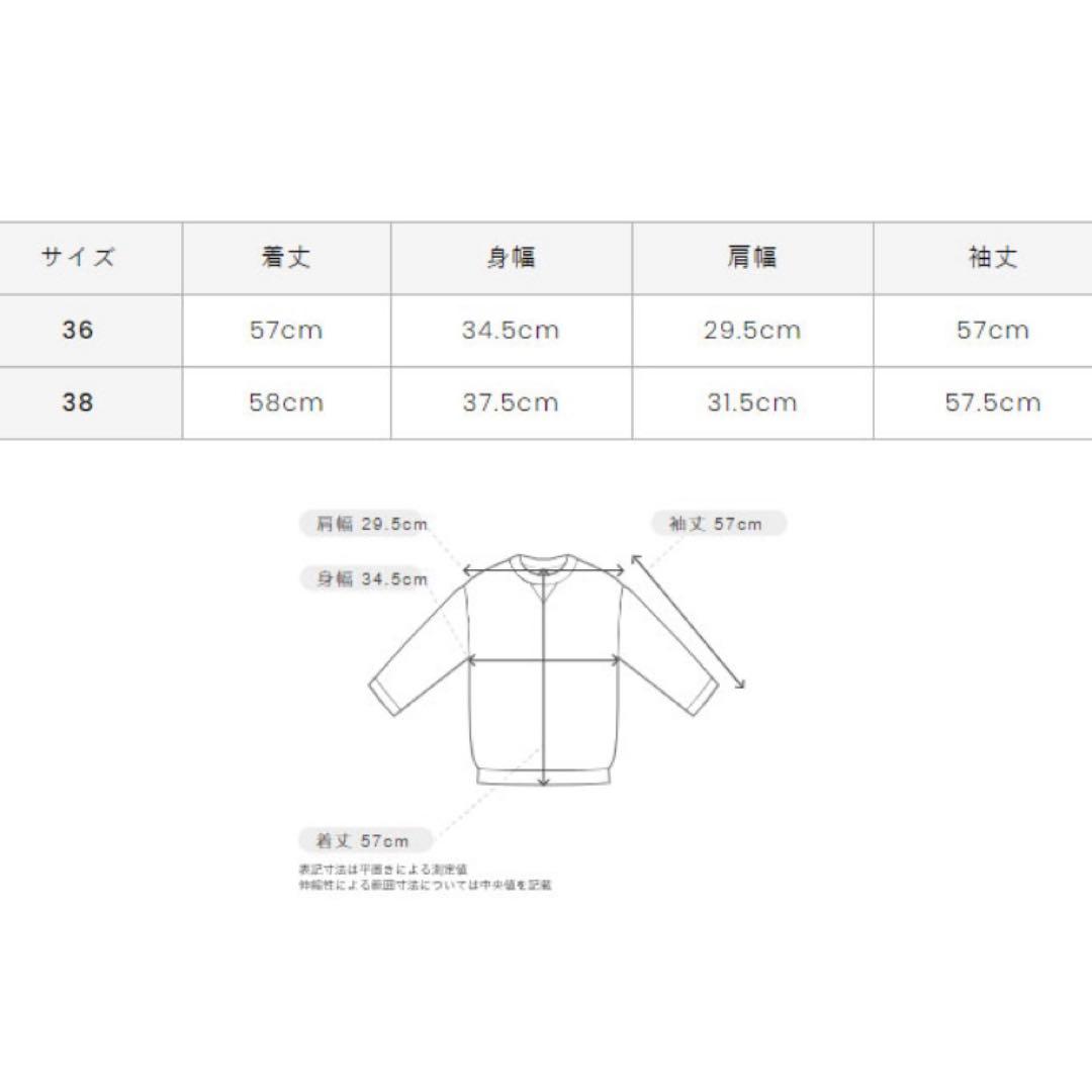 人気完売商品 archivioうさぎ柄リブニット